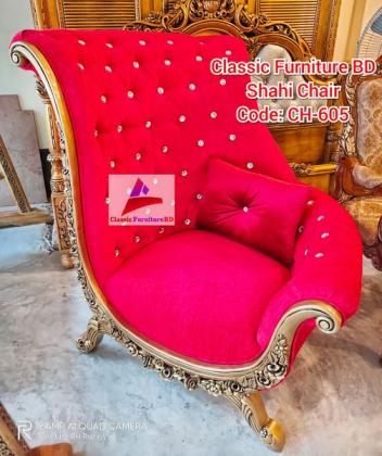 Classic Furniture BD Shahi Chair